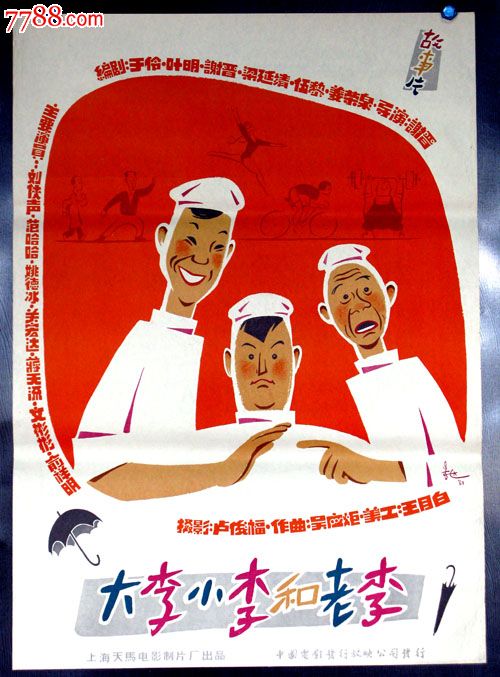 教育部不在认证外国学历